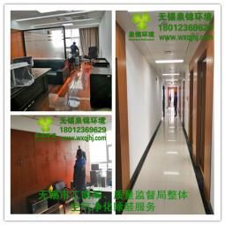 無(wú)錫市工商局、質(zhì)量監(jiān)督局整體凈化除醛服務(wù)
